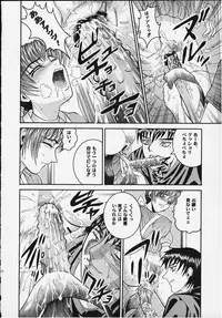 (C58) [Cool Brain (Kitani Sai)] ANGEL PAIN 4 Sweet Obscene Desire (Dead or Alive)