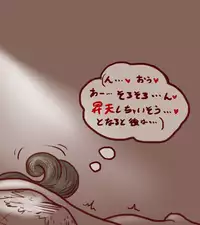 [Taikyokuturugi] Sendai to Keine ga ichaicha suru hanashi - Chapter 1-5 [complete] (Touhou Project)