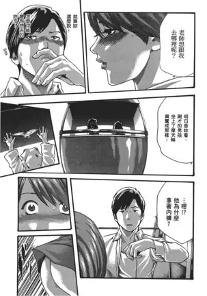 センセ。 第5巻