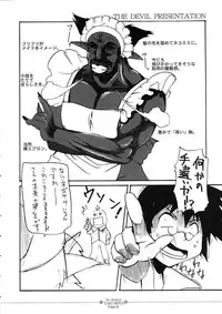 (Takumiya) No Reason (1 Session)