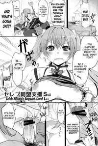 (C82) [Bronco Hitoritabi (Various)] Fire Loveblem - Kakusei Kinshin Daigattai (Fire Emblem Awakening) [English] [biribiri]