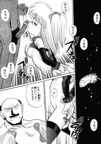 [Kamogawa Tanuki] INNOCENCE -Shinsouban-