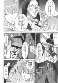 (C79) [Isorashi Dou (Isorashi)] Watashi no Geboku Nishite A.ge.ru (Arakawa Under the Bridge)