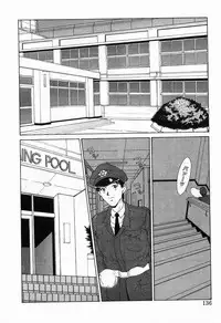 [Kinoshita Rei] Innocent Kiss