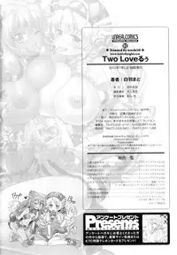 [Shiraha Mato] Two Love Roux