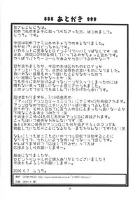 (SC32) [ACID-HEAD (Murata.)] ROBIN SP (One Piece)