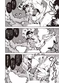 COMIC AUN 2019-03 [Digital]