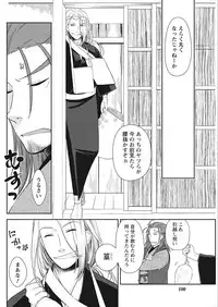 Namaiki! 2018-02 [Digital]