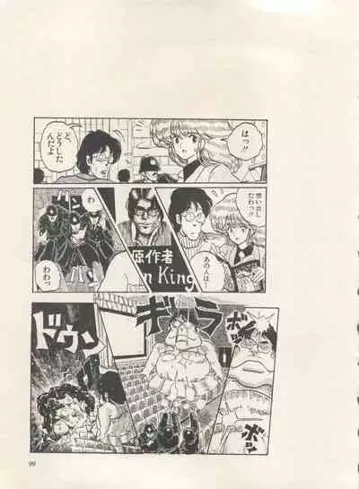 Bishoujo Shoukougun Lolita Syndrome 3