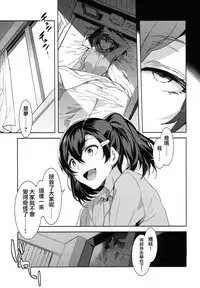 (C94) [Alice no Takarabako (Mizuryu Kei)] MC Gakuen Hachi Jigenme [Chinese] [無邪気漢化組]