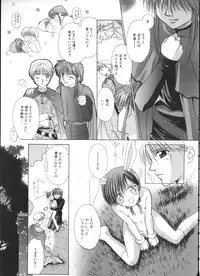 [Anthology] Romeo Vol. 4