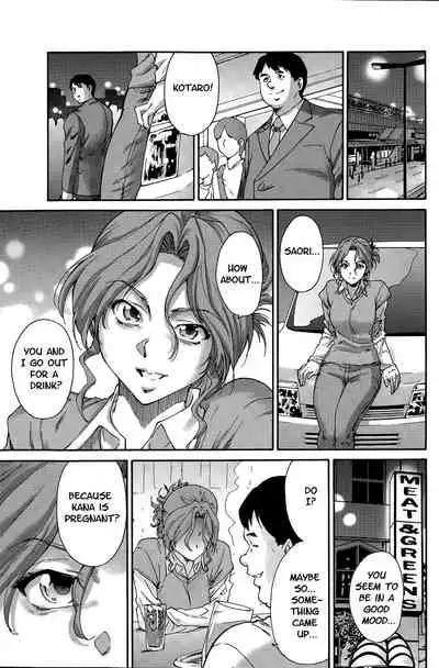 Hito no Tsuma | Someone's Wife