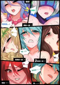 [Pd] Sona's Home Second Part (League of Legends) [Chinese]