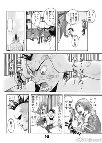 [John K. Peta] John K Peta's World [Decensored]