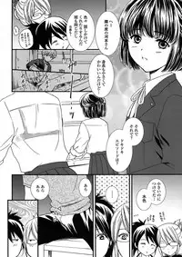 COMIC TENMA 2008-06