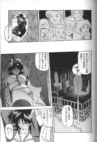 [Sanbun Kyoden] Hiiro no Koku Gekan