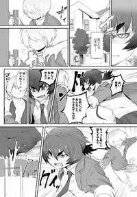 COMIC Anthurium 2017-05 [Digital]