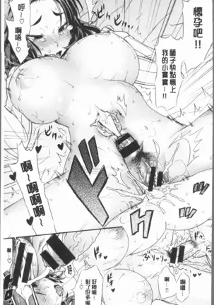 Mein Hole - Girls' Hole | 女淫小肉穴