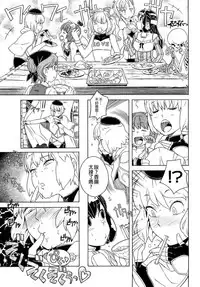 [A-10] Load of Trash Kanzenban Ch. 1-15 [Chinese] [沒有漢化]