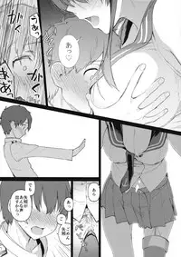 [Build-Tetsu (Ninomiya Hitomi)] Yahagi mo Graf mo Seisai Zenpen (Kantai Collection -KanColle-)