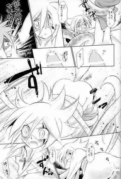 (Miracle Steal 6) [M*F special (Komakeda)] Shokushu Ecchi BOOK (Kaitou Joker)