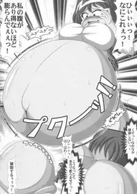 (Reitaisai 15) [HORIC WORKS (Various)] Touhou Bouchou-kei Sougou Goudou-shi `Boujo 2!!!!!!!!' (Touhou Project)