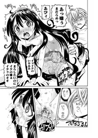 [Mihoshi Kurage] Karyou Gakuen Shotoubu Ch.1-22