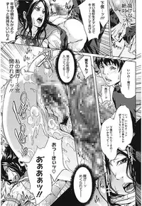 [Maimu Maimu] AneDol ~Onee-chan wa Idol~ [Digital]