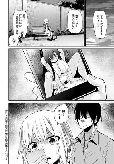 COMIC Anthurium 2020-02