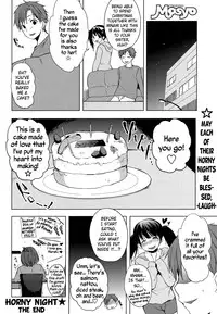 [Shono Kotaro] Seinaru Yoru ni | Horny Night (COMIC Masyo 2011-02) [English] =TV=