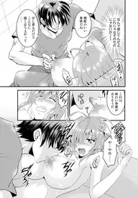 [TSUBASA] Nyotaika Idol wa Yamerannai! Ch. 1 - Yuumei P to Icchau Idol!