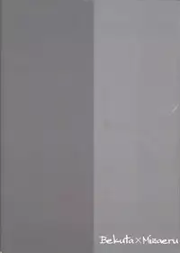 [Bon (Ibonnu)] Vector ni yoru Yokaranu Ian Ninmu Kyoushitsu (Yu-Gi-Oh! ZEXAL)