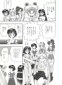 [Anthology] Bishoujo Doujinshi Anthology 2 - Moon Paradise 1 Tsuki no Rakuen (Bishoujo Senshi Sailor Moon)