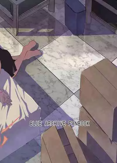 Aruchan dake Saimin ni Kakattenai Hon | A Book Where Only Aru Didn't Get Hypnotized