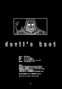 (C92) [CELLULOID-ACME (Chiba Toshirou)] devil's knot (Dorohedoro) [English] [Crystalium] [Decensored]