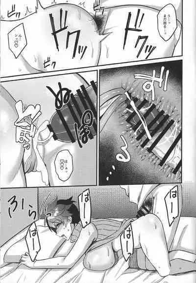 (Gouyoku de Kenkyo na Event TURN12) [Kaisen Pasta] Chichi rei-jutsu 'fudeoroshi' (Yu-Gi-Oh! OCG)