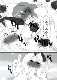 (Reitaisai 9) [Riguru sou zeme Tomonokai (Takara Akihito, Deyukushi, bun)] Riguru Musou -History of the Moon 2- (Touhou Project)