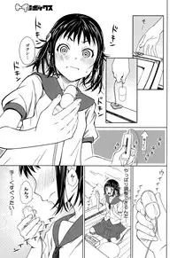 COMIC Megastore Alpha 2015-09