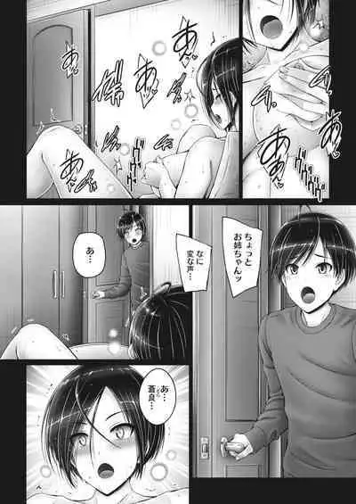 COMIC HOTMILK 2024-05