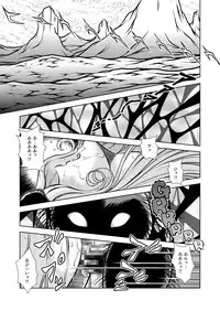 [Kaguya Hime] Maetel Story 14 (Galaxy Express 999)