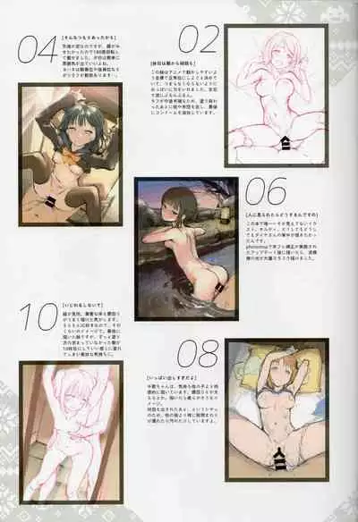 [MIGNON WORKS (mignon)] Onaka Zukushi 1+2 (Love Live! Sunshine!!) [English] [Doujins.com]