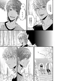 [Ogeretsu Tanaka] Yarichin ☆ Bitch Bu Vol.02