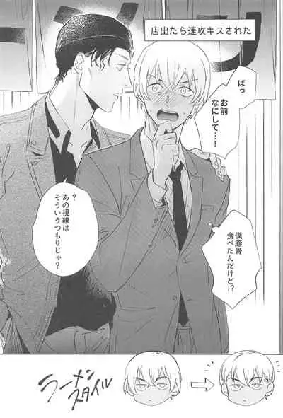 nuts web log akaamuebusairokushu