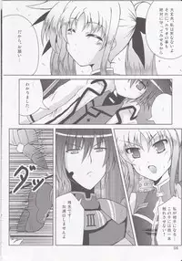 (C74) [Utanone Dou (Futaba Sion)] My Little Knight 2 (Mahou Shoujo Lyrical Nanoha)