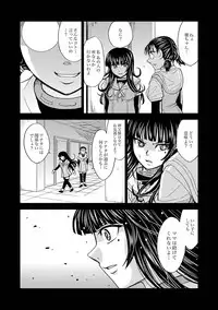 COMIC XO Zetsu! Vol. 32 [Digital]