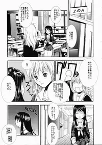 [Mita Unmei] LIVE DUO