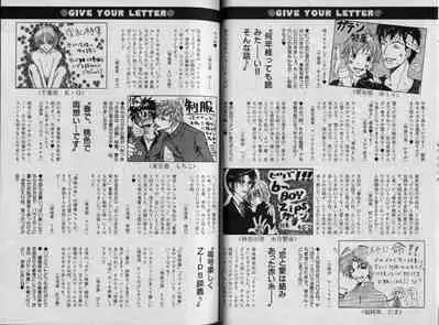 B-BOY Zips 32 ガテン特集