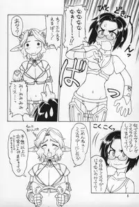 (C68) [Jack-O'-lantern (Ebifly, Neriwasabi)] Neko Panchu (Final Fantasy XI)