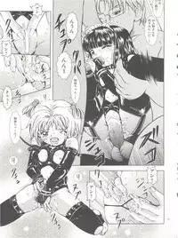 (C77) [Takitate (Kantarou)] Mahou Kyuushiki 18 Majokko Jam - Magical Classic 18 (Creamy Mami, Magical Emi, Card Captor Sakura)