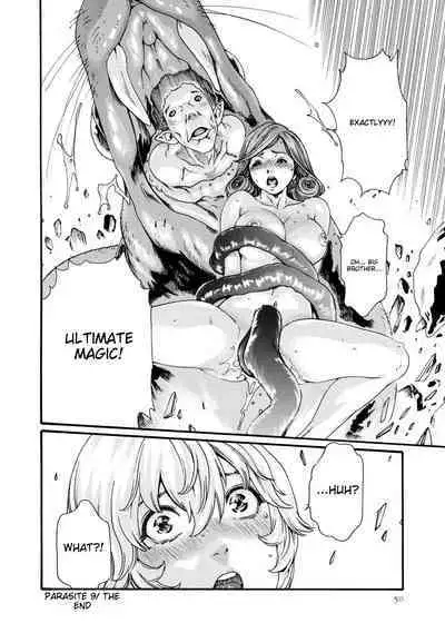 Kisei Juui Suzune - THE Parasite Doctor SUZUNE 8